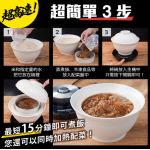 Thanko DNBRRCSWH 一人丼家煮食碗